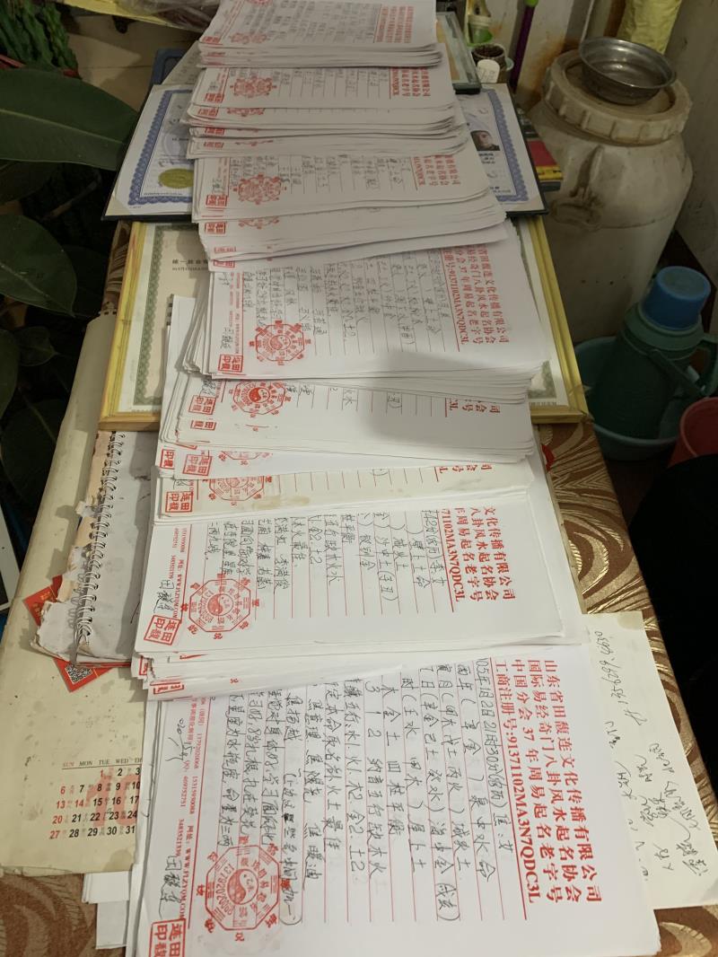 平遥用案例说话 起名实力