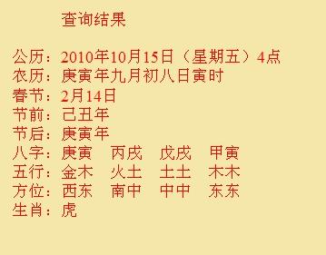 平遥尚名轩起名